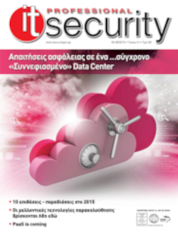 Transparency and Trust – Critical Factors for Cloud Success early magazine cybersecurity publication cover page