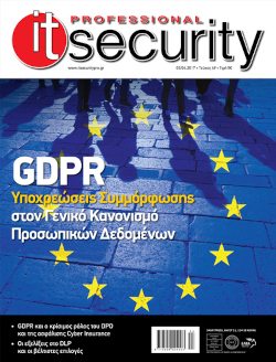 GDPR and  Data Governance Regulatory Compliance as a Business Advantage early magazine cybersecurity publication cover page