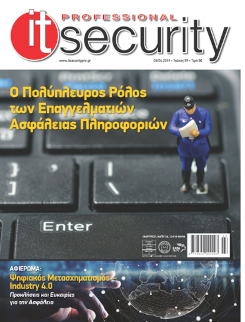 The Multifaceted Role of Information Security Professionals early magazine cybersecurity  publication cover page