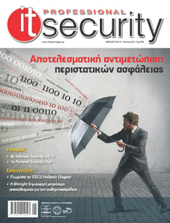 Effective Handling of Security Incidents early magazine cybersecurity  publication cover page