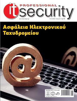 Email Security early magazine cybersecurity  publication cover page