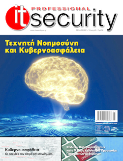 Artificial Intelligence and Cyber Security Allies or Adversaries early magazine cybersecurity  publication cover page