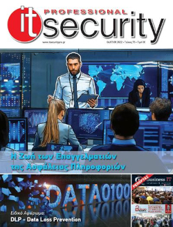 The Life of Information Security Professionals early magazine cybersecurity  publication cover page