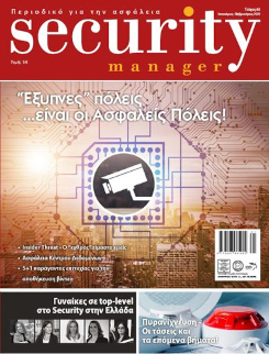 Mobile Devices Security at the Core of Data Protection early magazine cybersecurity  publication cover page