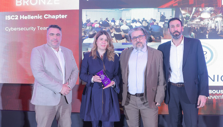 ISC2 Hellenic Chapter Cyber Security Awards 2026